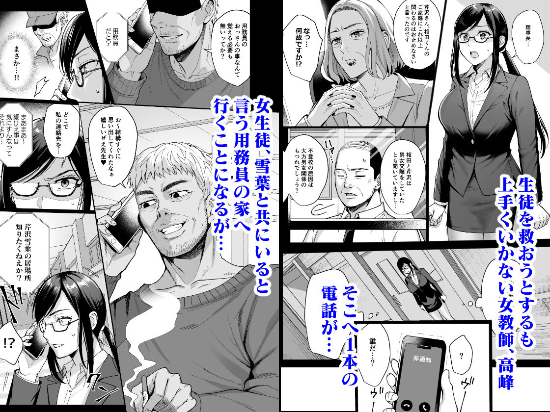 電話がかかってくる